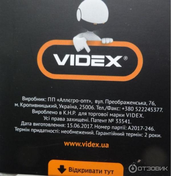 Лампа светодиодная Videx A60Е фото