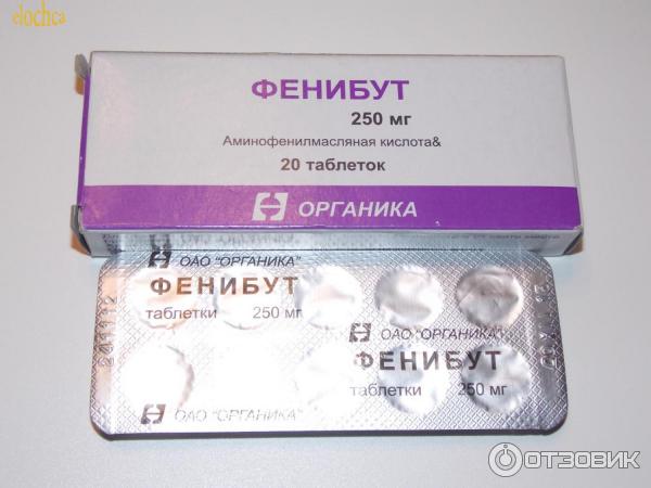 Фенибут 2 музыка