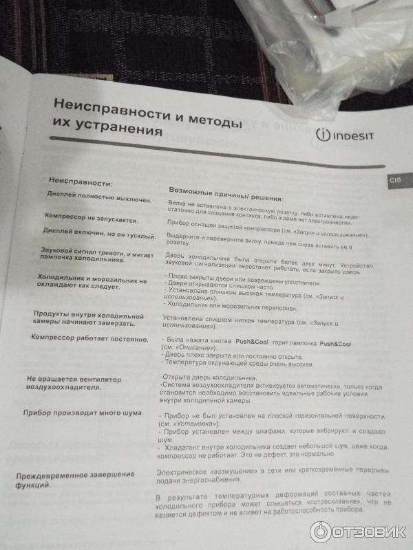 Freshbox в холодильнике bosch. Push в холодильнике что это такое. Холодильник самсунг с зоной свежести и ноу фрост. Push в холодильнике что это такое. Система no frost в холодильнике.