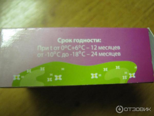 Закваска BIOHEM Yogurt Simbio фото