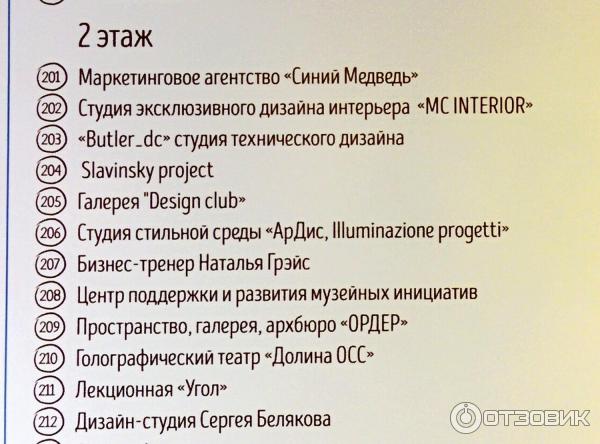 Голографический спектакль Спасти Колобка - Театральная Долина ОСС (Россия, Санкт-Петербург)