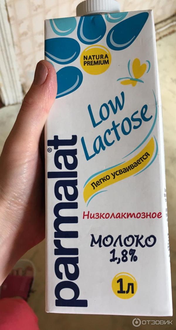 Молоко низколактозное Parmalat фото