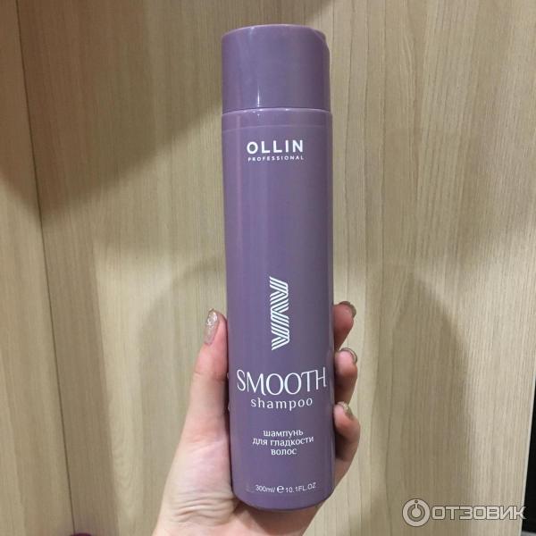 Ollin smooth hair. Шампунь Оллин профессионал для гладкости. Ollin smooth hair шампунь для гладкости волос 300 мл. Шампунь Оллин в голубой бутылке. Оллин фиолетовый шампунь.