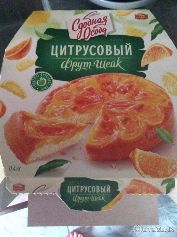 Апельсиновый пирог