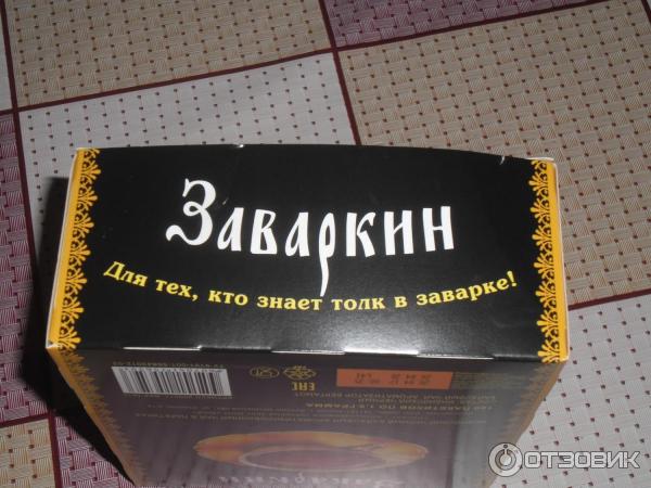 Отзыв о Чай черный Лисма "Заваркин" 25 пакетиков | Лёгкое напоминание о ...