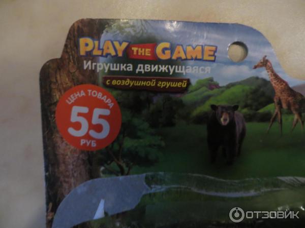 Игрушка Play the Game движущаяся со звуковым эффектом фото