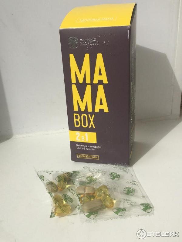 Мама бокс грудное вскармливание. Mama Box Сибирское здоровье. Витамины мама бокс Сибирское здоровье. Мама бокс Сибирское здоровье для беременных. Сибирское здоровье витамины для беременных мама бокс.