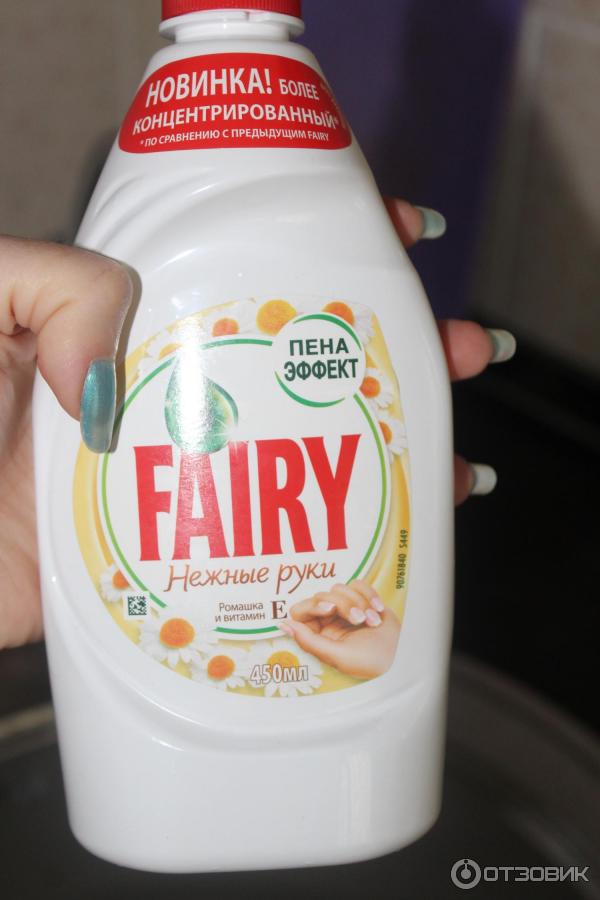 Средство для мытья посуды Fairy Пена эффект фото