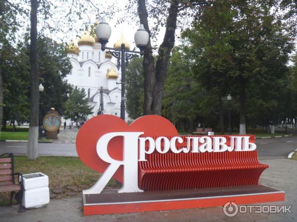 Экскурсия Стрелка г. Ярославля - место основания древнего города на Волге! (Россия, Ярославль) фото