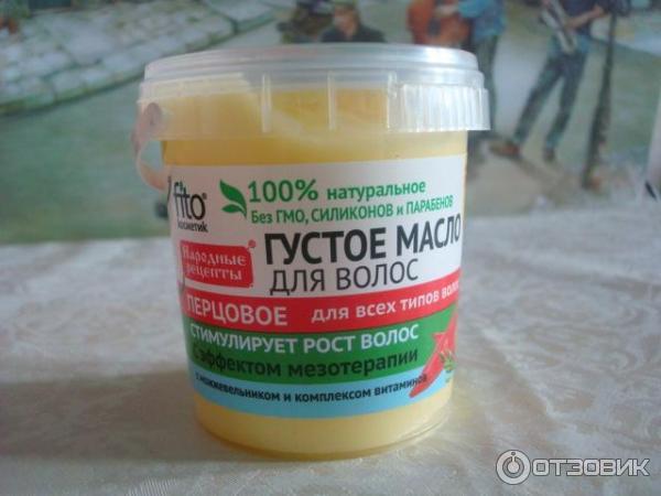 густое масло перцовое фито косметик