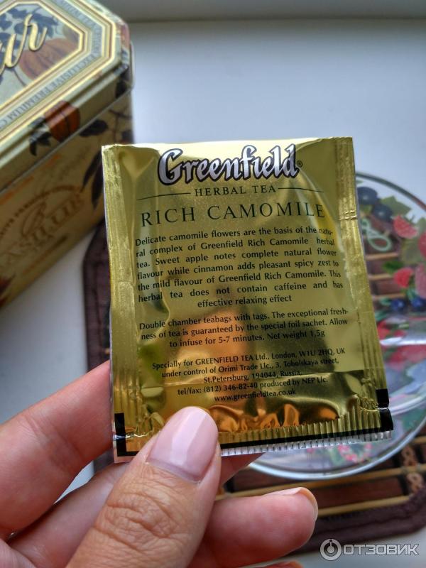 Чай Greenfield Rich Camomile