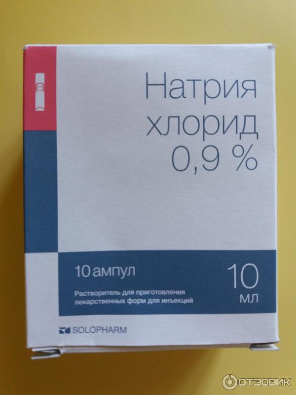 Раствор Solopharm Натрия хлорид 0.9 % фото