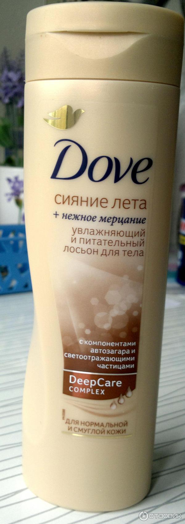 Лосьон Сияние Лета Dove Купить