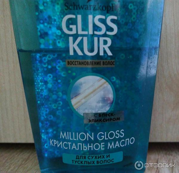 Масло для волос Gliss Kur Million gloss фото