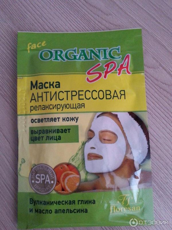 Маска антистрессовая релаксирующая для лица и шеи Floresan Organic SPA фото