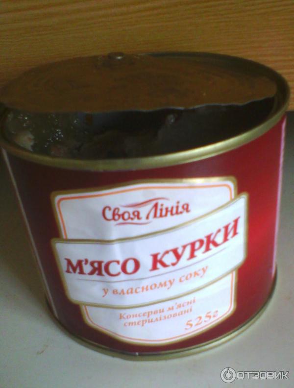 Консервы из линя