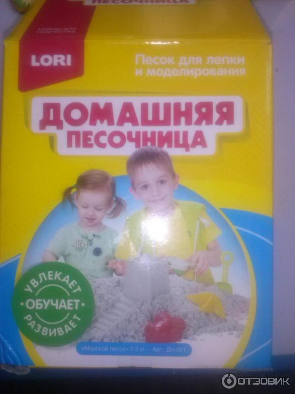 Набор для детского творчества Lori Домашняя песочница фото