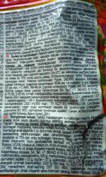 Халва подсолнечная "Азовская кондитерская фабрика" фото