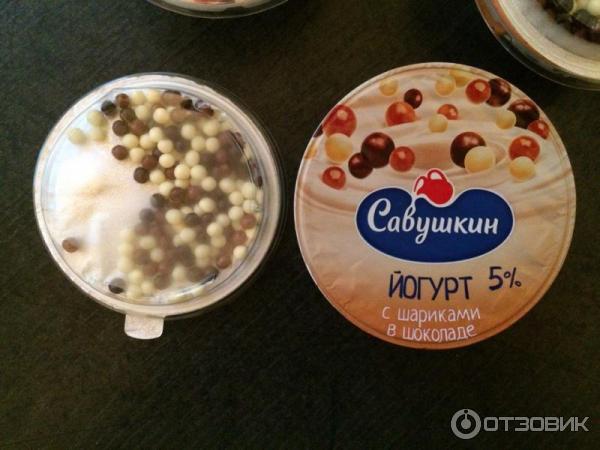 Йогурт Савушкин продукт С шариками в шоколаде фото