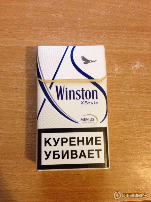 Винстон xs фиолетовая кнопка. Сигареты Winston xstyle. Winston xstyle Blue с кнопкой. Сигареты Winston xstyle Blue XS. Сигареты Винстон Кастер.