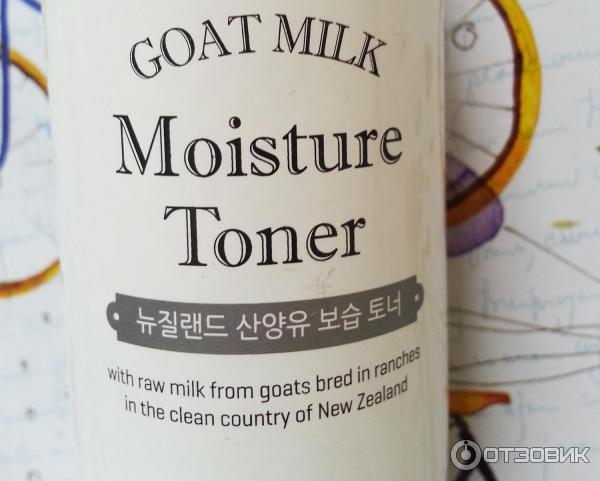 Тонер Tony Moly Naturalth Goat Milk Moisture Toner увлажняющий с козьим молоком фото