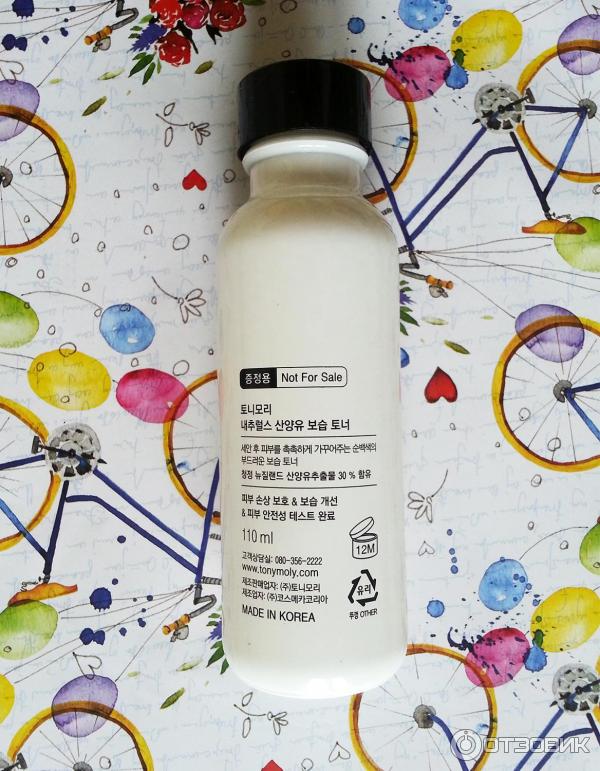 Тонер Tony Moly Naturalth Goat Milk Moisture Toner увлажняющий с козьим молоком фото