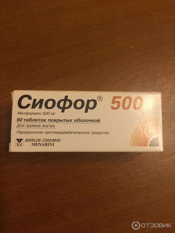 Сиофор применение. Метформин сиофор 500. Сиофор Лонг 500. Сиофор 500 для похудения. Сиофор капли.