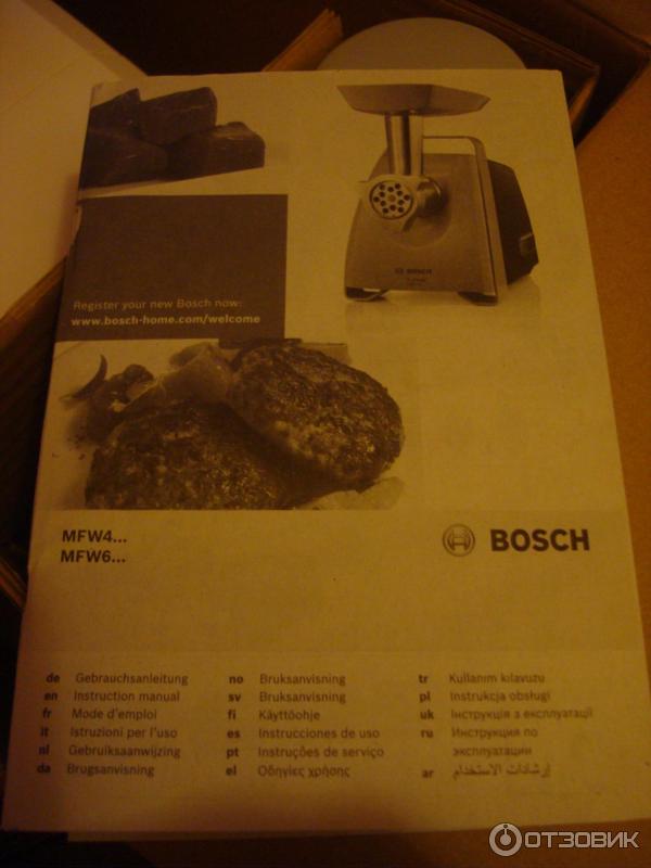 Мясорубка Bosch MFW 66020 фото