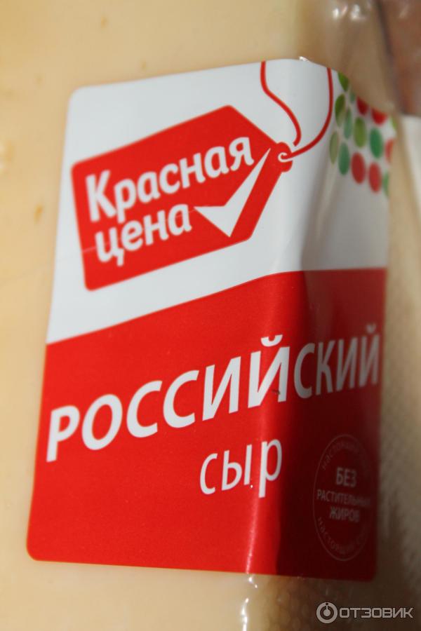 Отзыв о Сосиски Красная цена "Аппетитные" Как-то не очень.