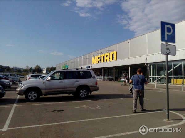 Сеть супермаркетов Metro Cash&Carry (Россия) фото