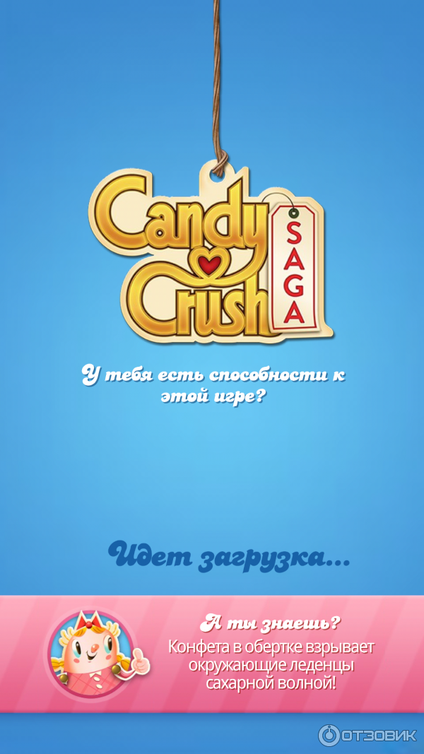 Candy Crush Saga - Игра для Android фото