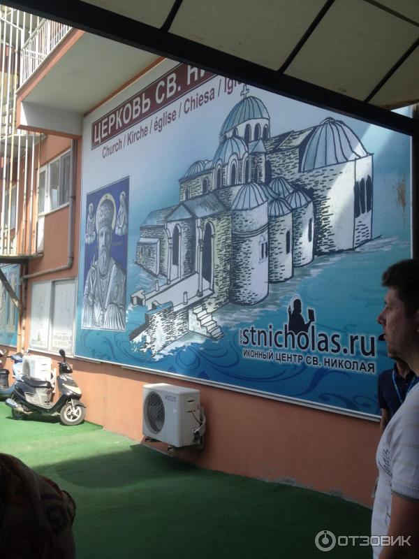 иконная лавка