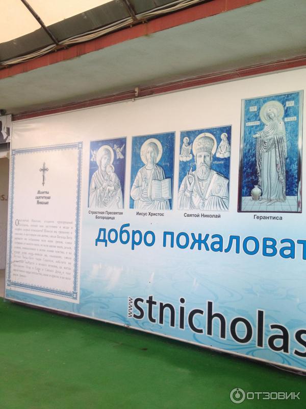 иконная лавка