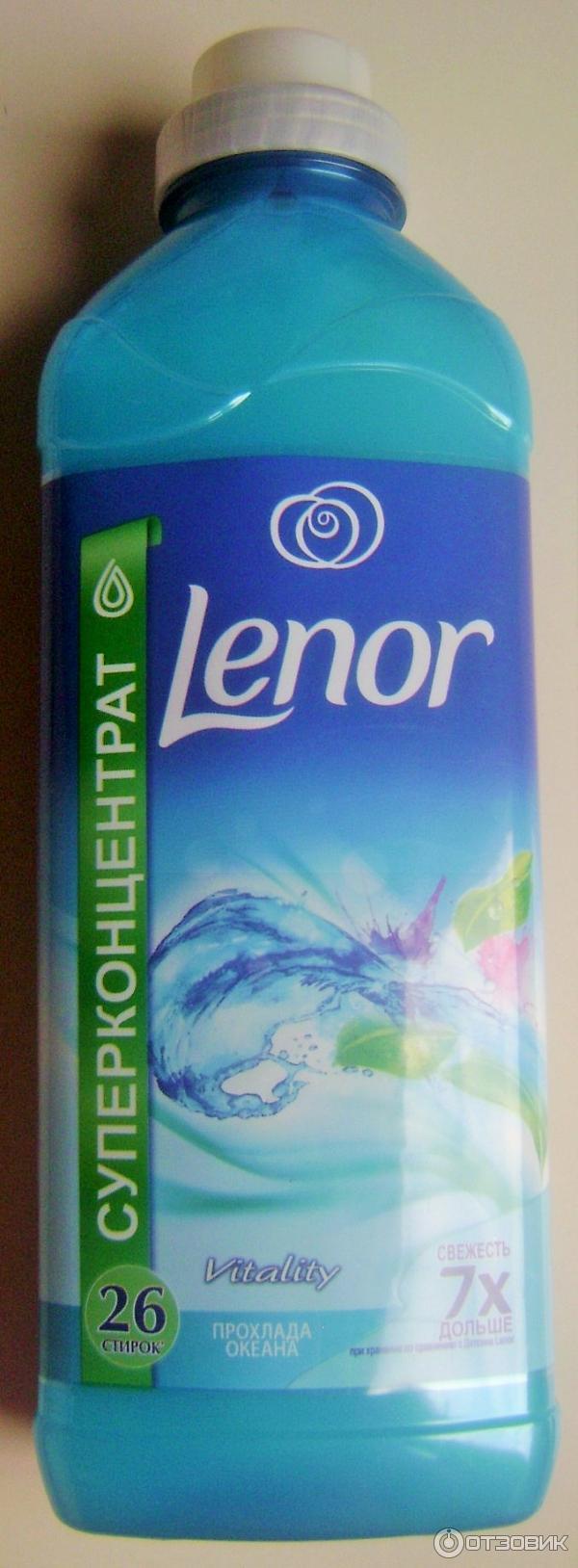 Суперконцетрат Lenor Прохлада Океана фото