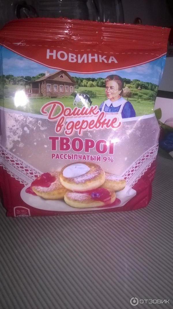 Творог Домик В Деревне Фото