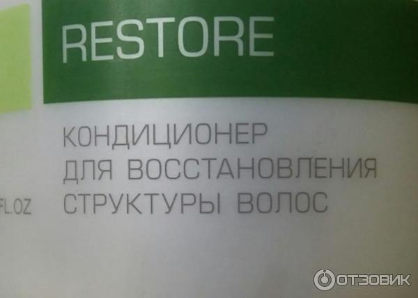 Кондиционер Ollin Professional Care Restore Для восстановления структуры волос фото