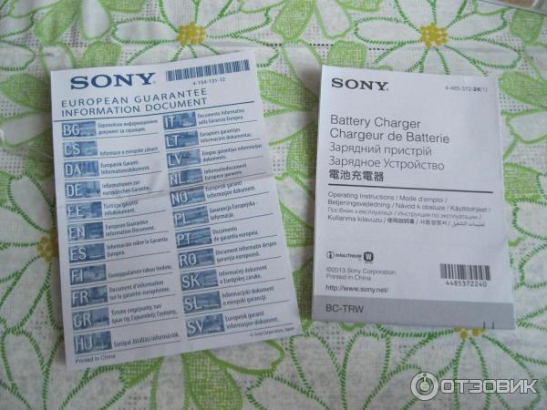 Зарядное устройство Sony BC-TRW фото