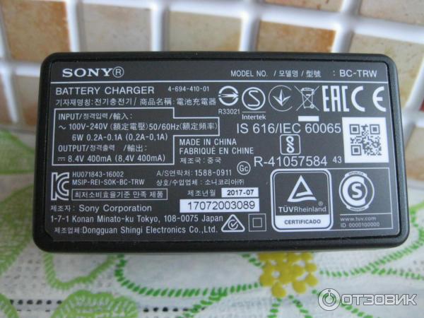 Зарядное устройство Sony BC-TRW фото