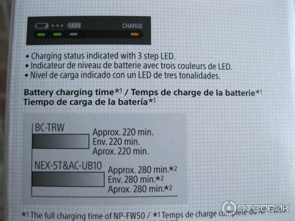 Зарядное устройство Sony BC-TRW фото