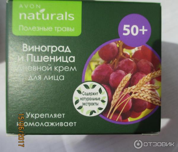 Дневной крем для лица Аvon Naturals Виноград и пшеница 50+ фото