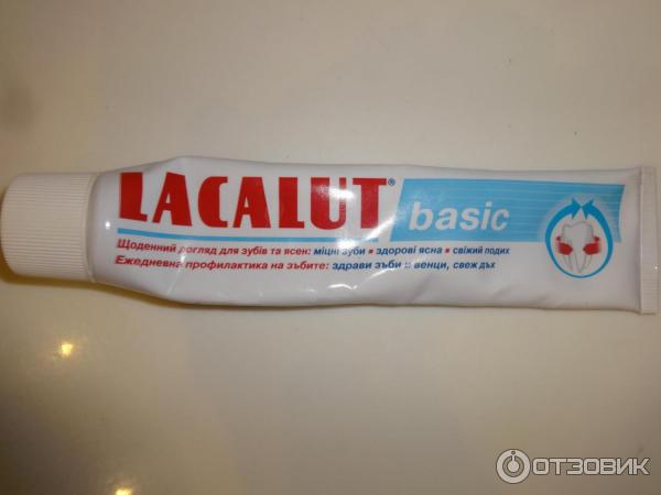 Зубная паста Lacalut Basic