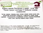 Колбаса вареная "Мясной дом Бородина" Докторская фото