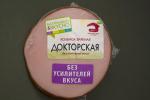 Колбаса вареная "Мясной дом Бородина" Докторская фото
