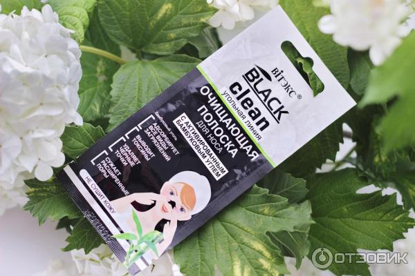 Очищающая полоска для носа Bielita-Витэкс Black Clean с активированным бамбуковым углем