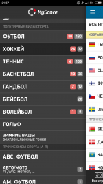 MyScore - приложение для Android фото