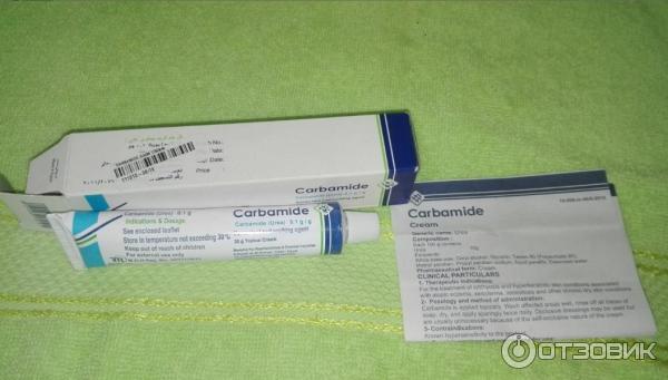 Carbamide Крем Египет Купить В Москве