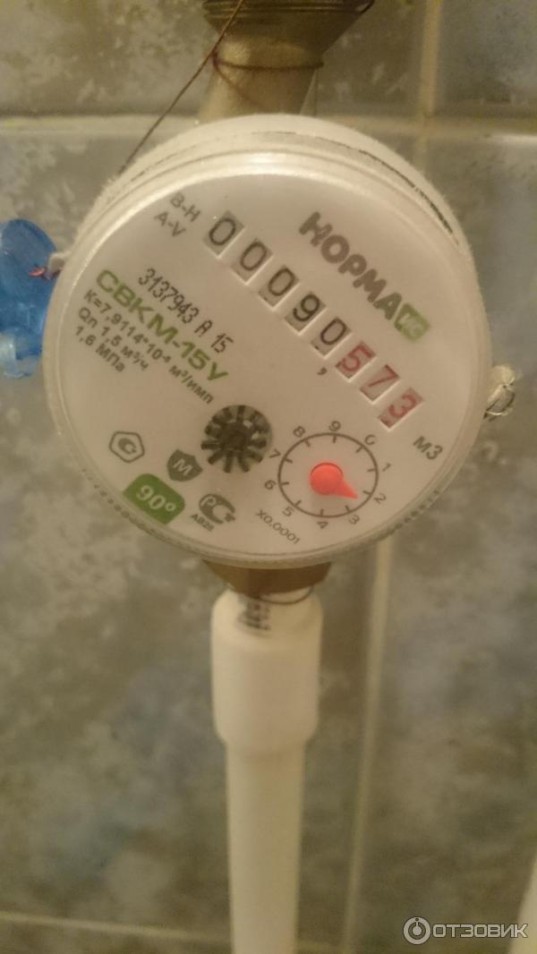 Отзыв о Универсальный счетчик для воды Норма СВКМ-15У | Нормальный ...
