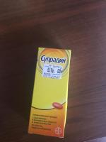 Витамины Bayer "Супрадин" фото