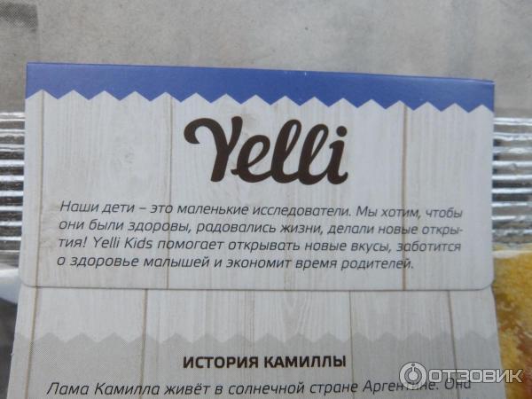 Кукурузная кашка с фруктами Yelli kids фото