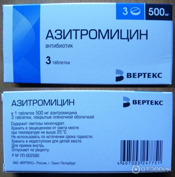 Как давать азитромицин. Антибиотик Азитромицин 500 мг. Азитромицин 500 три таблетки антибиотик. Антибиотик 3 таблетки Азитромицин показания. Антибиотики Азитромицин 250мг.